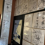 韓国料理 金家 - 