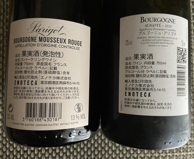 ENOTECA Nagoya Sakae Mitsukoshi Ten photo 3