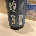 ​炭火焼 旬彩だるま - 