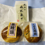 釜屋菓子店 - 今回購入の3点♫