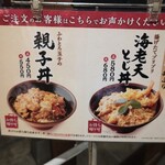 Marugame Seimen - 