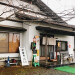 ナチュラルラーメン 志庵 - 