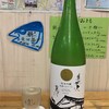 Tosa No Sake To Umaimono Kagurazaka Bocchiriya - 