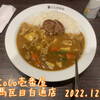 CoCo壱番屋 練馬区目白通店