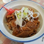 Nakano Chaya - 