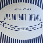 レストランオオタニ - 