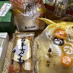 鈴廣 かまぼこの里 - 購入品その②（練り物中心）