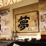 にぎり鮨 一五〇 - 