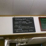 Pizzeria B - 日替わりメニューが書いてある店内ポップ