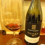 中国麺飯 勇 - プランタジェネット・オムラ・ピノ・ノワール2011