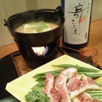 味菜 - 