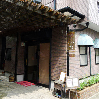 海老名市中新田でおすすめのグルメ情報をご紹介 食べログ