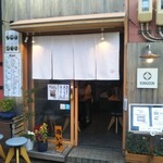 喰らうどん - 喰らうどん あなご天ぶっかけ（期間限定） みなと元町（元町）