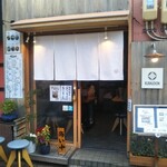 喰らうどん - 喰らうどん あなご天ぶっかけ（期間限定） みなと元町（元町）