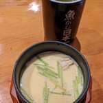 寿司 魚がし日本一 - 海鮮茶碗蒸し