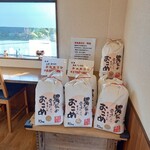 ベーカリーツキヨシ - 