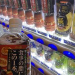 ラーメン二郎 - 【再訪】店頭のお茶