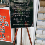 ヤマナカリー 別邸 - 