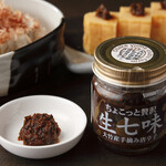 熱々鉄板 チェインズ - 