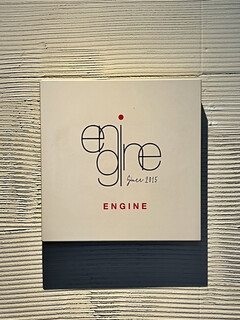 ENGINE - 