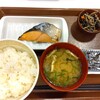 すき家 - 鮭朝食 450円(税込)(2022年11月30日撮影)