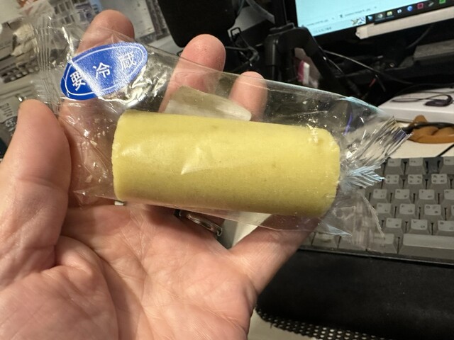 Kashi Dokoro Akagi Kumegawa Ten photo 5