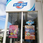 BLUE SEAL - 入口♪