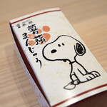 SNOOPY Chaya Karuizawa