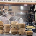 Marugame Seimen - 