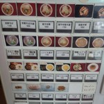 中華そば　あらや - あらや　券売機(ピンボケ…orz)