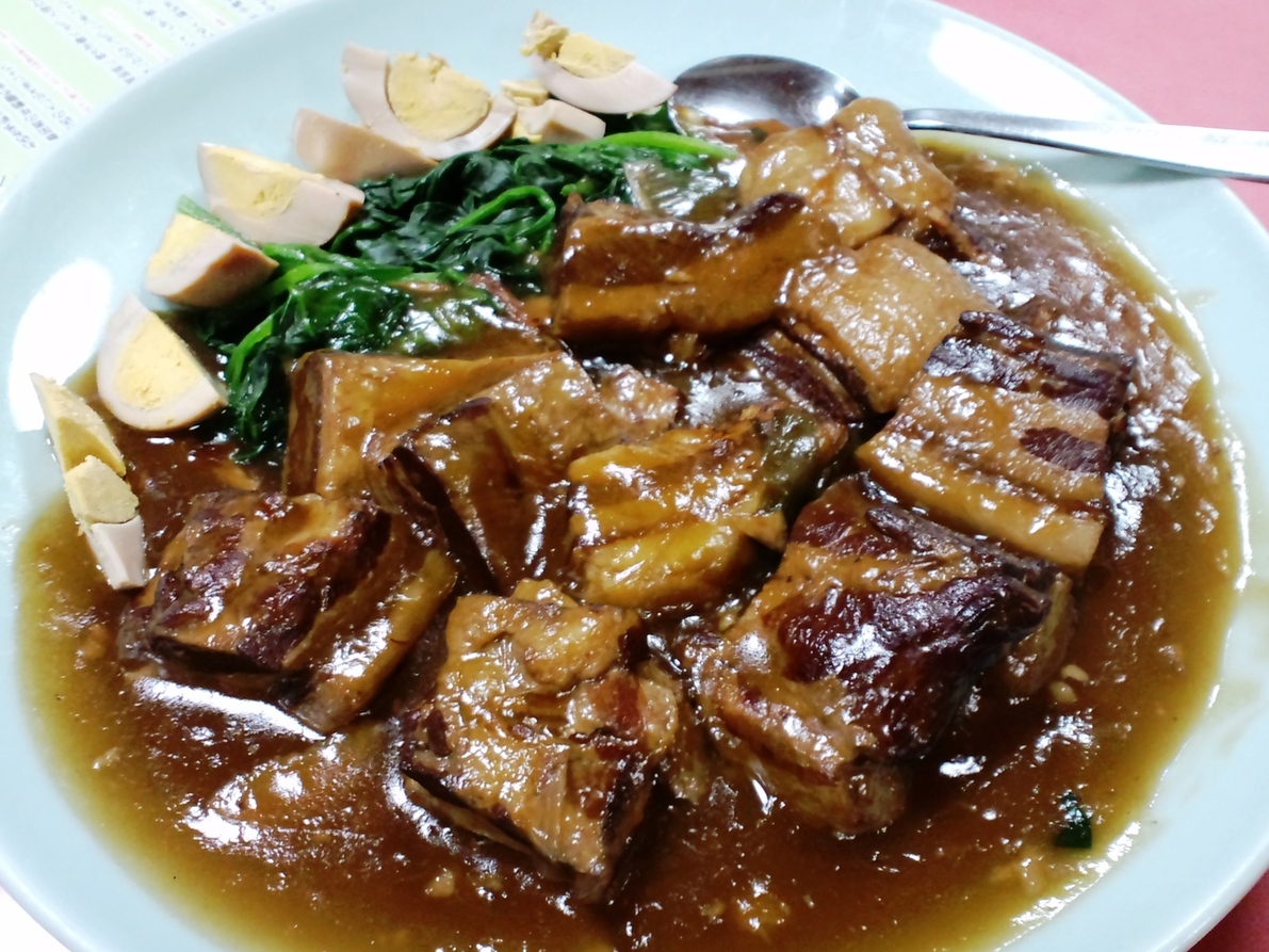 杏林 name=