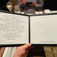 カンテサンス - 