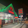 ユニオン 赤嶺店