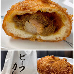 天馬 - ビーフカレーパン