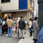 日本橋海鮮丼 つじ半 日本橋本店 - 