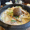 Ishiyaki Ramen Kazan - 