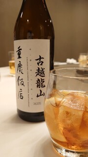 Juukeihanten - 紹興酒