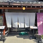 割烹 美好 - お店構え