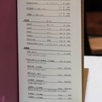 家全七福酒家 - "菜譜（こんだて）"