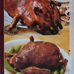 家全七福酒家 - "菜譜（こんだて）"