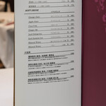 家全七福酒家 - "菜譜（こんだて）"