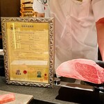 日本焼肉はせ川 別亭 - 