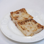 家全七福酒家 - 《點心（むしやしなひ）》"腊味蘿白糕（ほじゝいりおほねもちひ）"