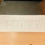 日本焼肉はせ川 別亭 - 