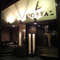 ロスタル - 