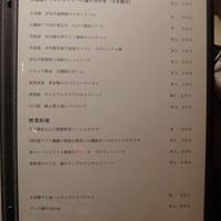 ロスタル - 