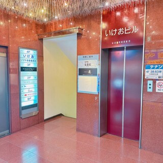 Kinzushi - タイトーさんとミスタードーナツさんの間に地下へ続くエレベーターと階段があります