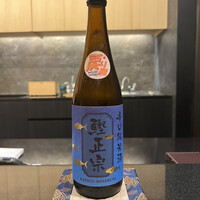 あじゅう田 - 