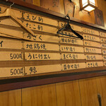 道場 - メニュー