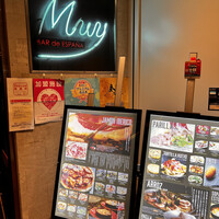バル デ エスパーニャ ムイ 名古屋ミッドランド店 - 